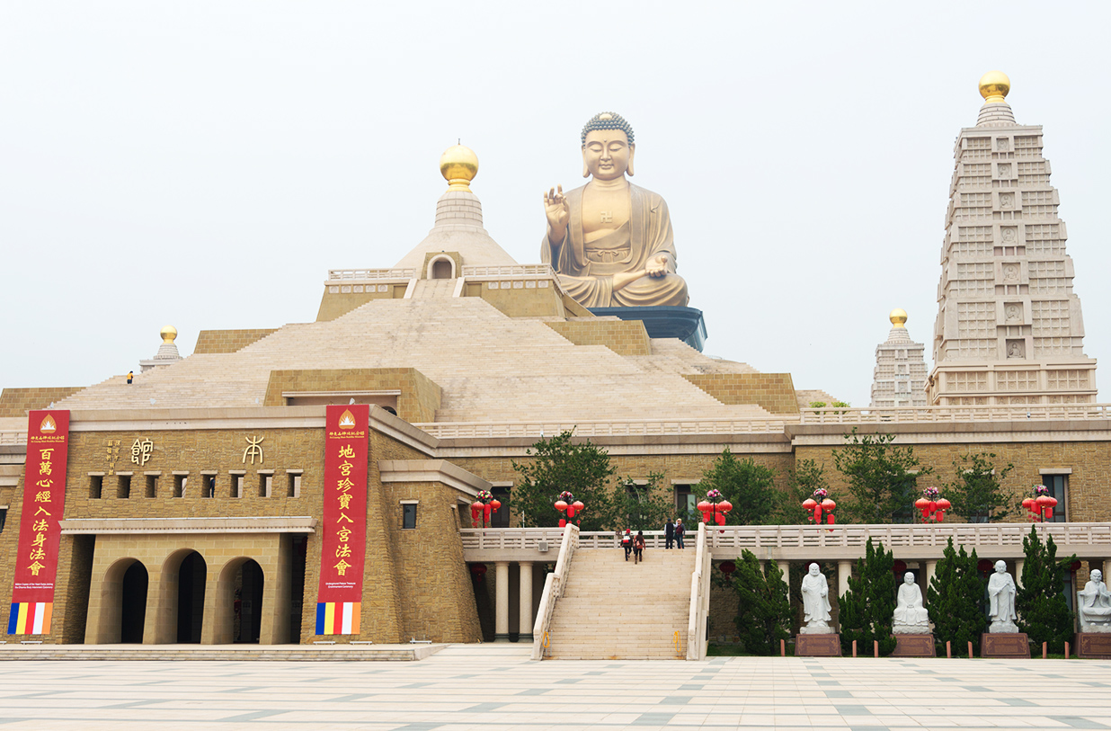 Foguangshan Buddha Memorial Centre
