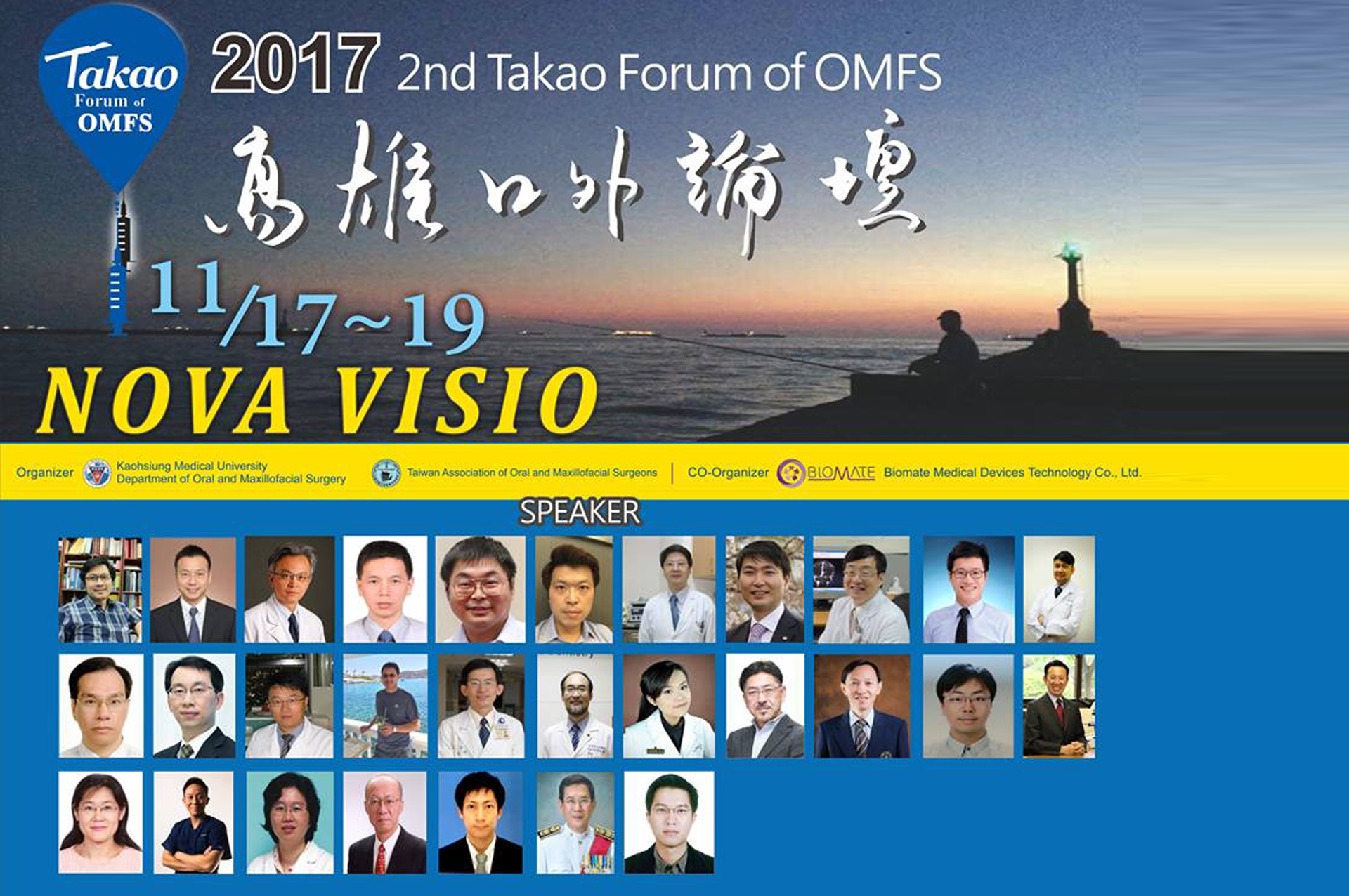 Taiwan - 2017 2nd Takao Forum of OMFS