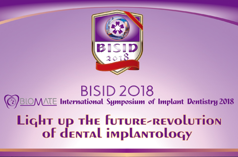 Biomate IAI International Symposium & Implant Denstistry 2018