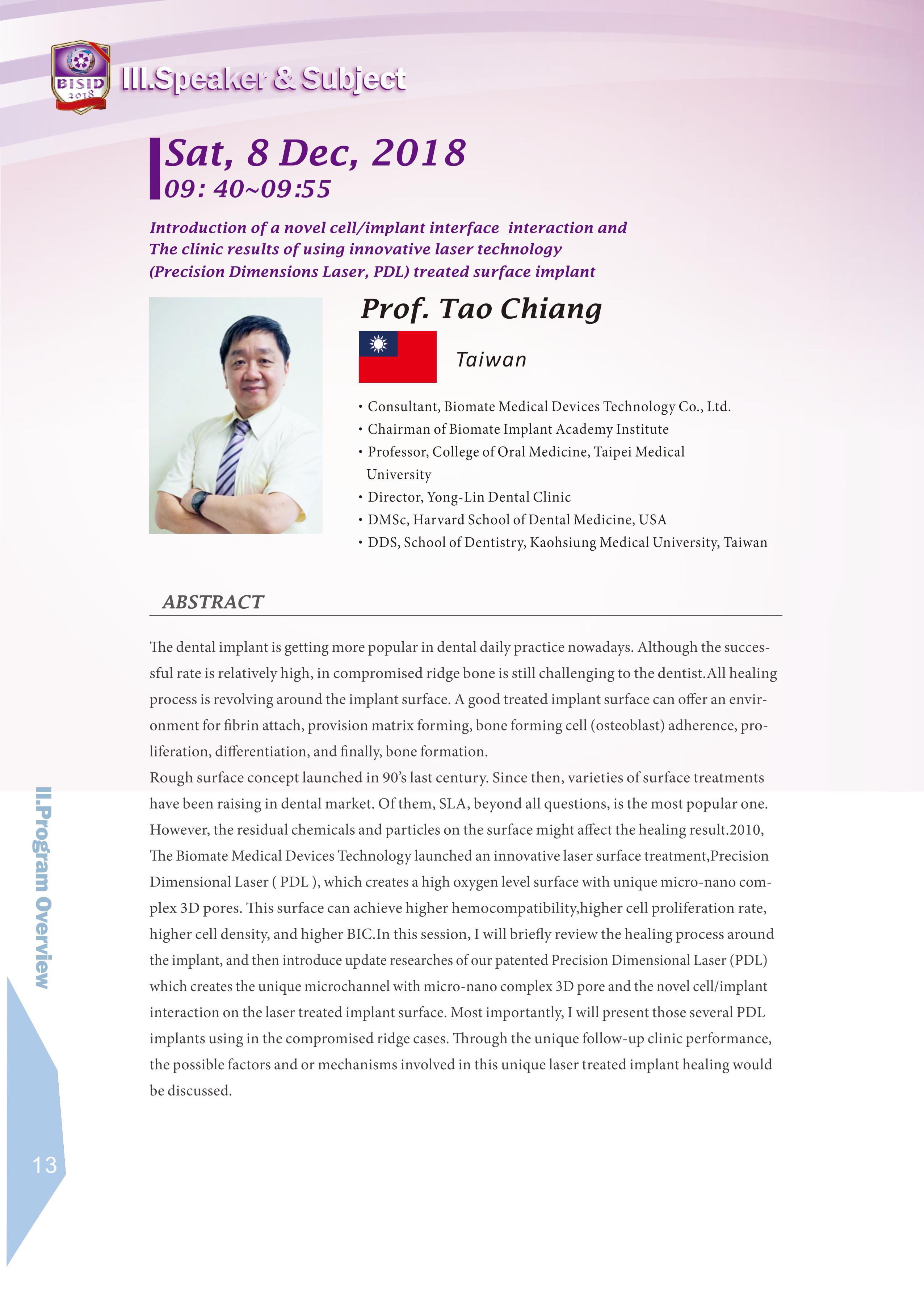 Biomate Internation Symposium of Implant Dentistry-Prof.Tao Chiang
